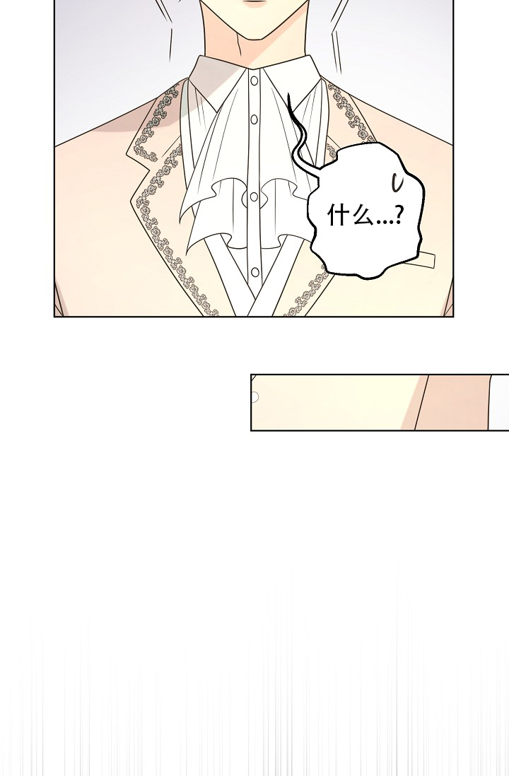 逃跑计划的漫画,第139话2图