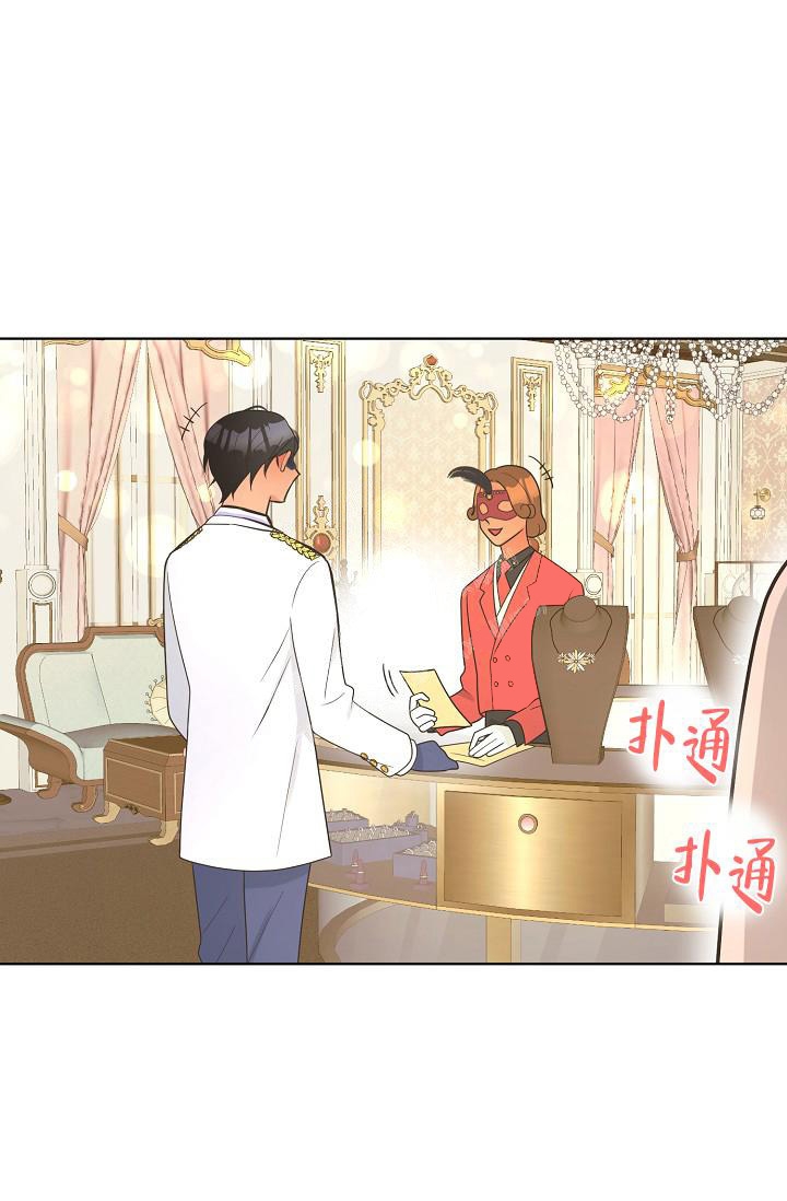 逃跑计划(I+II季)漫画,第130话1图