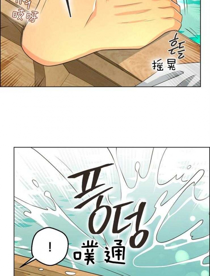 逃跑计划2009年完整版漫画,第86话1图