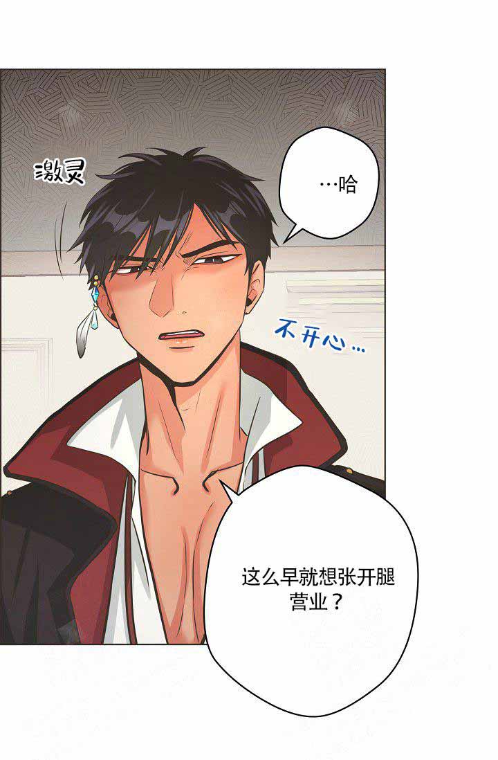 逃跑计划(I+II季)漫画,第15话2图