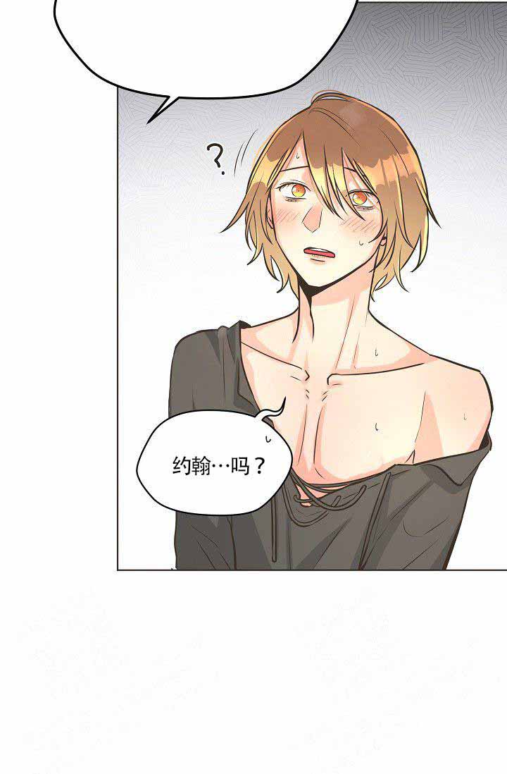 逃跑计划(I+II季)漫画,第15话1图