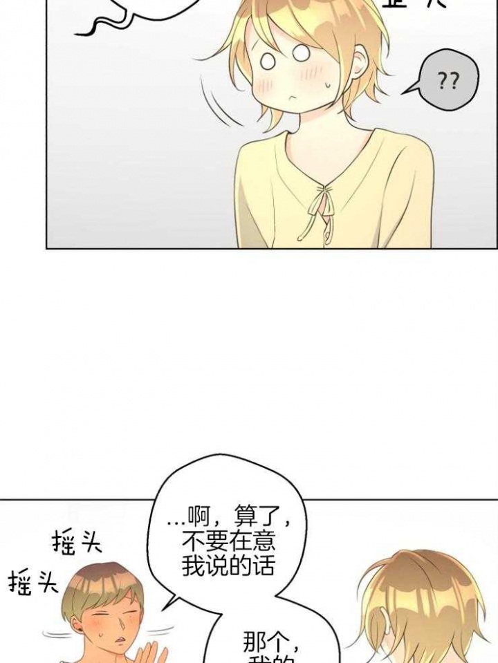 逃跑计划(I+II季)漫画,第75话2图