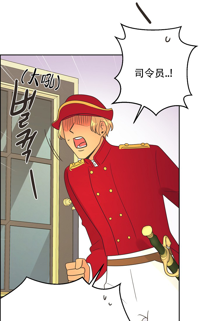 逃跑计划(I+II季)漫画,第147话2图