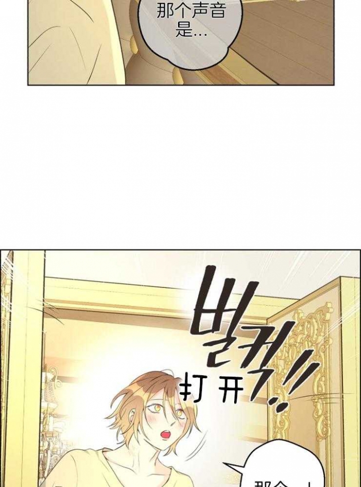 逃跑计划(I+II季)漫画,第70话1图