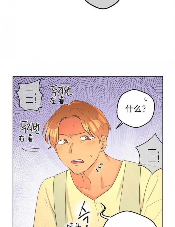 逃跑计划(I+II季)漫画,第77话2图
