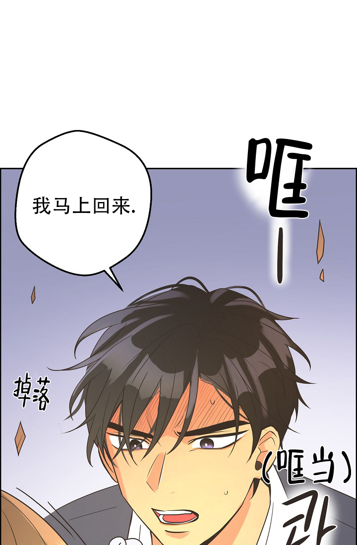 逃跑计划最新专辑漫画,第149话2图