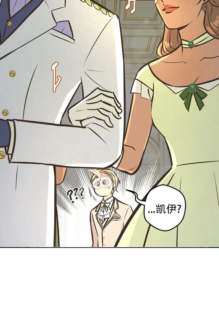 逃跑计划(I+II季)漫画,第133话2图