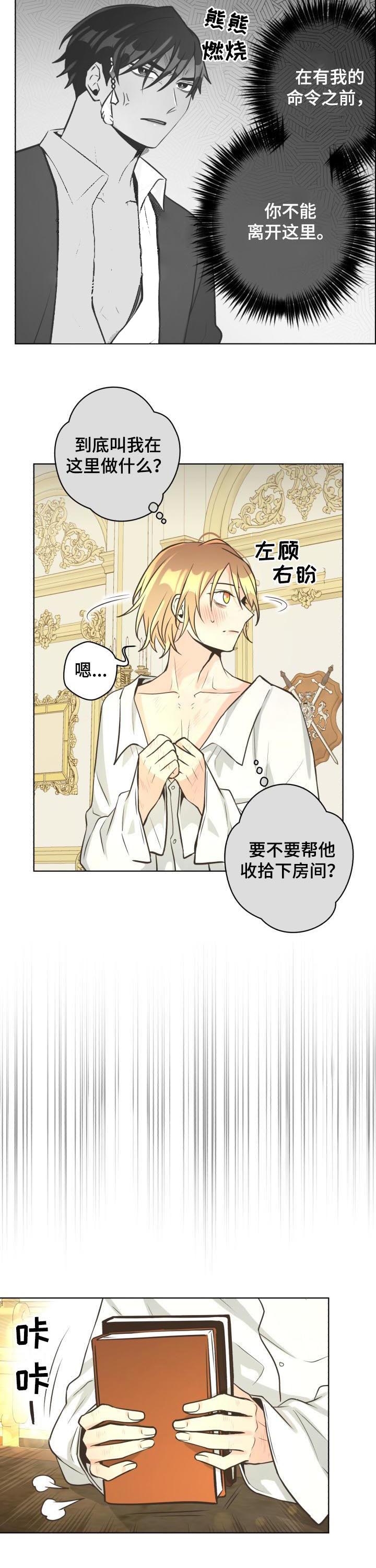 逃跑计划(I+II季)漫画,第62话2图