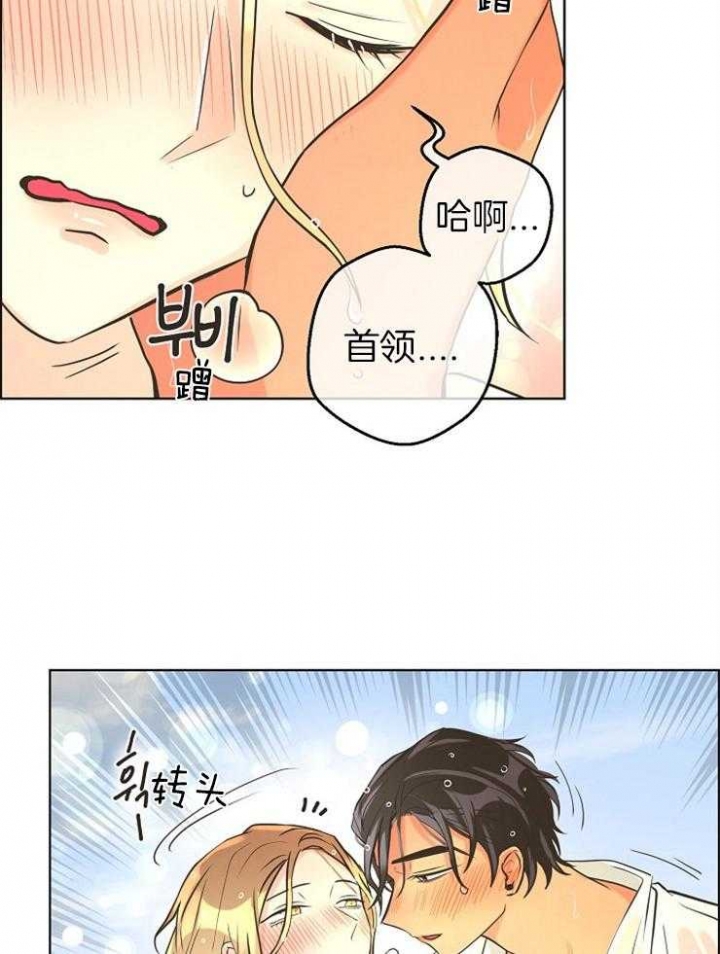 逃跑计划(I+II季)漫画,第82话1图