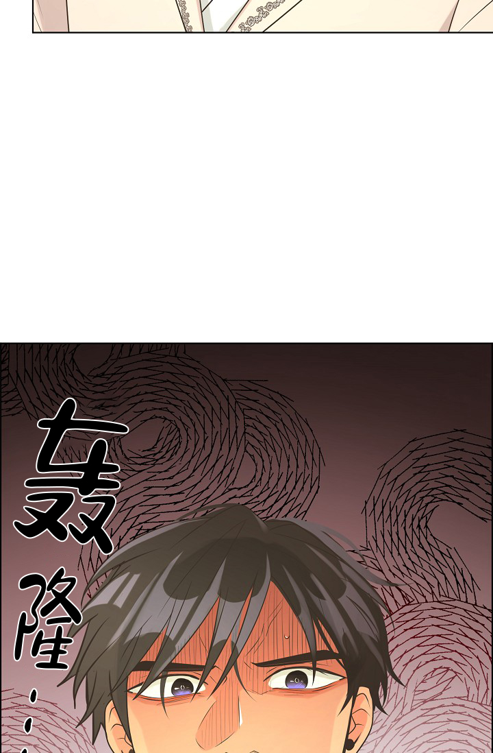 逃跑计划第八季漫画,第138话1图