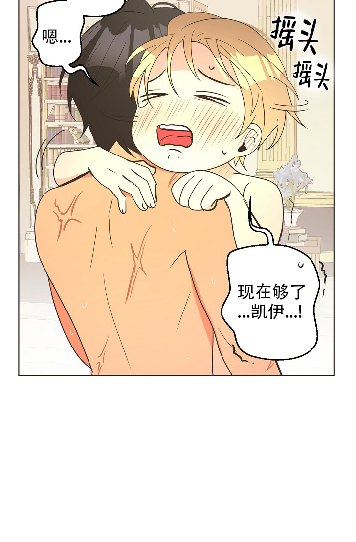 逃跑计划(I+II季)漫画,第135话1图