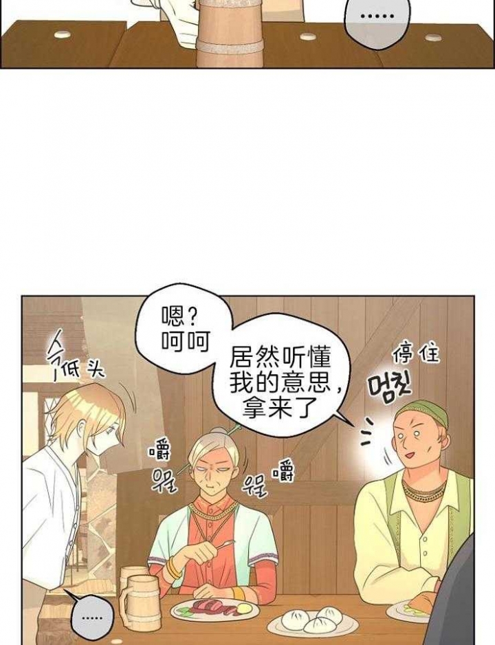 逃跑计划第三季完整版漫画,第91话1图