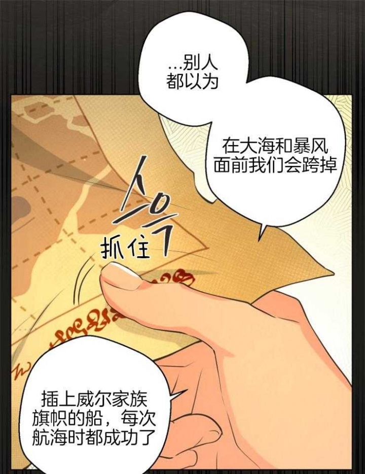 逃跑计划(I+II季)漫画,第73话1图