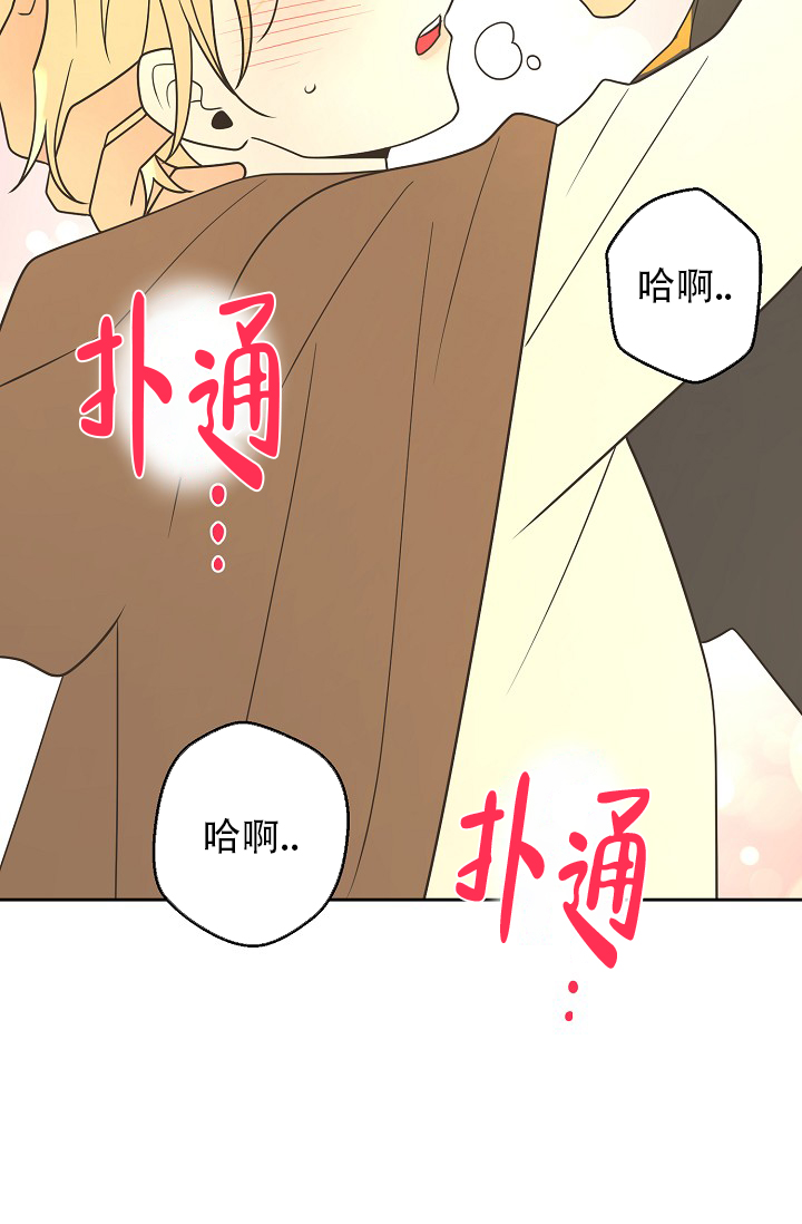 逃跑计划(I+II季)漫画,第156话2图