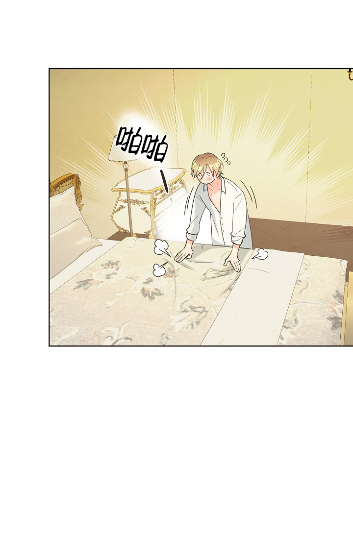 逃跑计划(I+II季)漫画,第136话2图