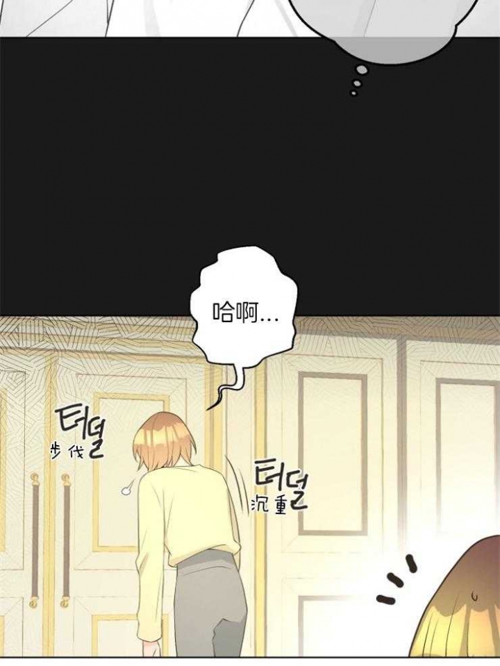逃跑计划(I+II季)漫画,第75话1图