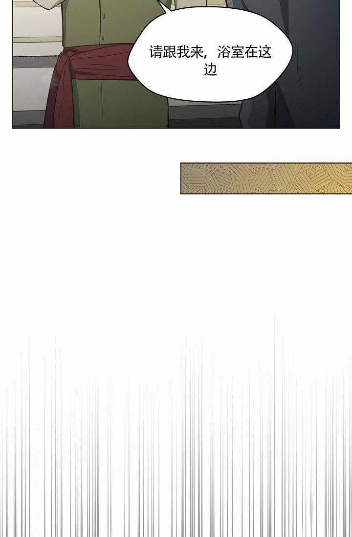 逃跑计划(I+II季)漫画,第4话2图