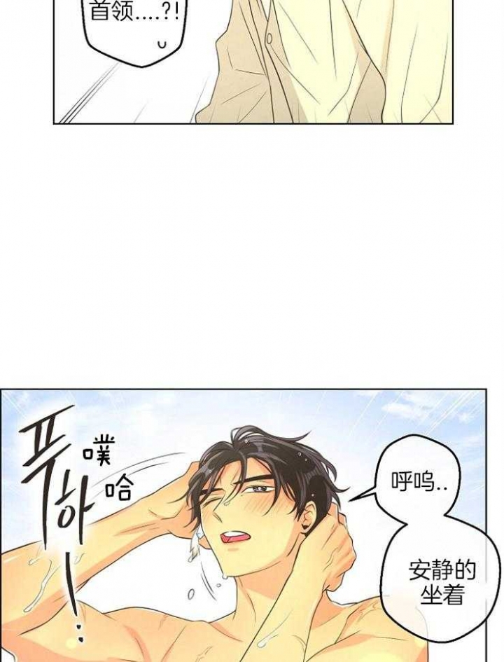 逃跑计划2009年完整版漫画,第86话1图