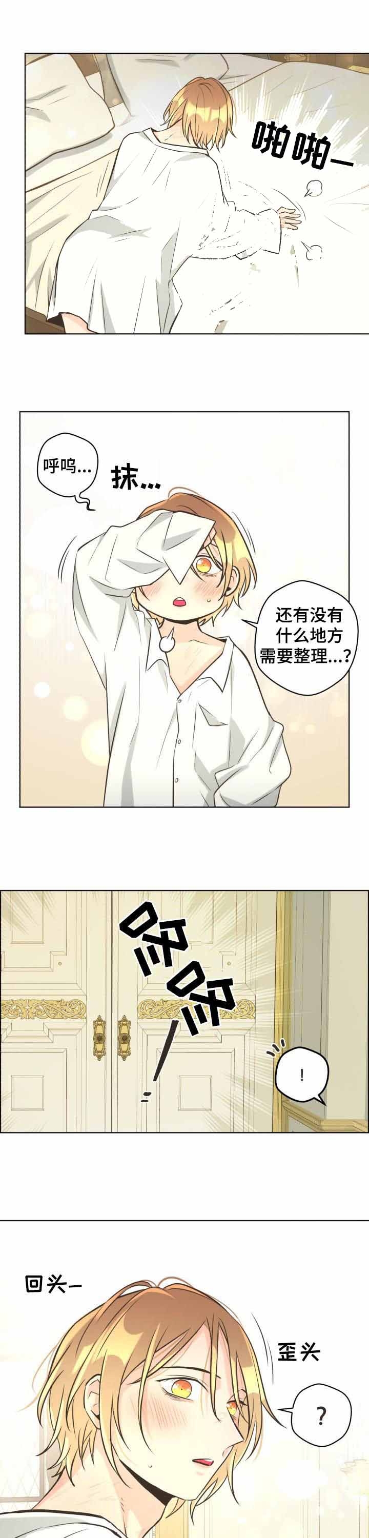 逃跑计划(I+II季)漫画,第62话1图