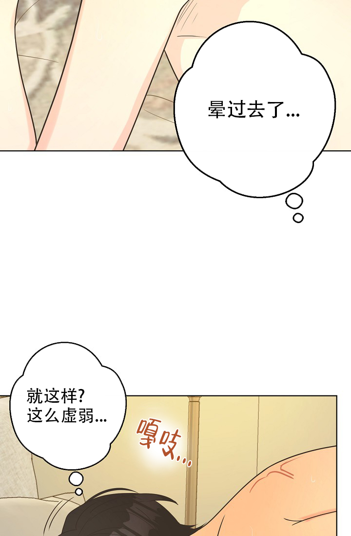 逃跑计划(I+II季)漫画,第135话2图