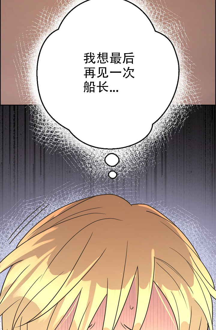 逃跑计划2009年完整版漫画,第147话1图