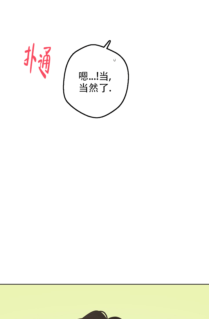 逃跑计划(I+II季)漫画,第134话2图