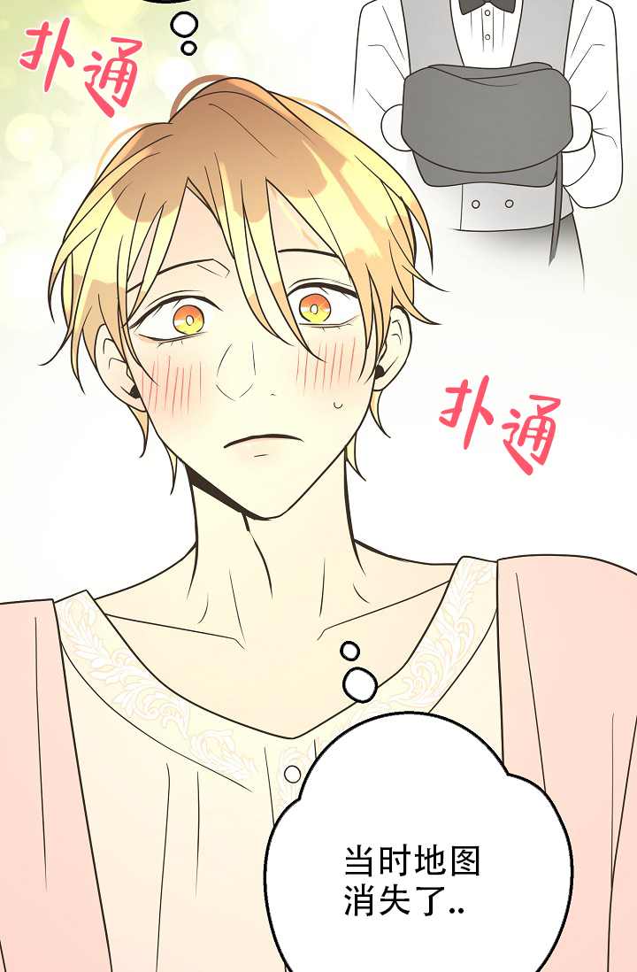 逃跑计划(I+II季)漫画,第153话2图
