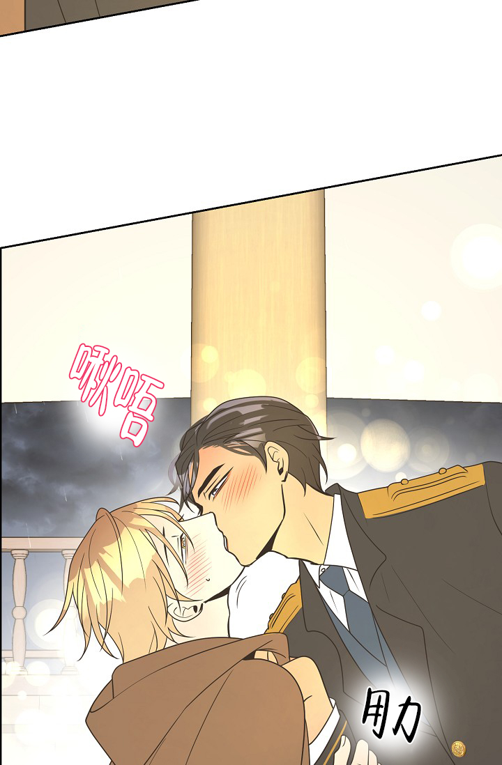 逃跑计划(I+II季)漫画,第156话1图