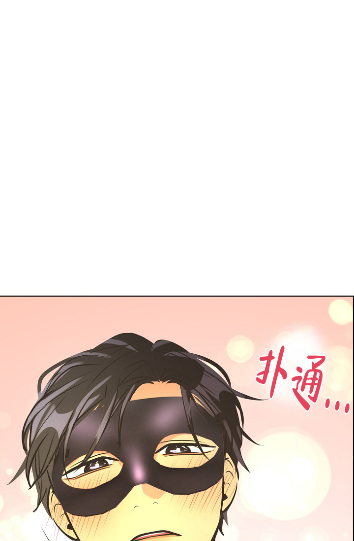 逃跑计划第四季漫画,第134话1图