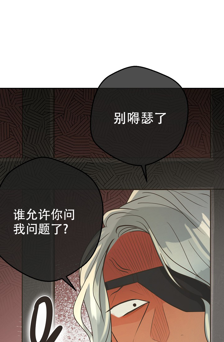 逃跑计划(I+II季)漫画,第146话2图