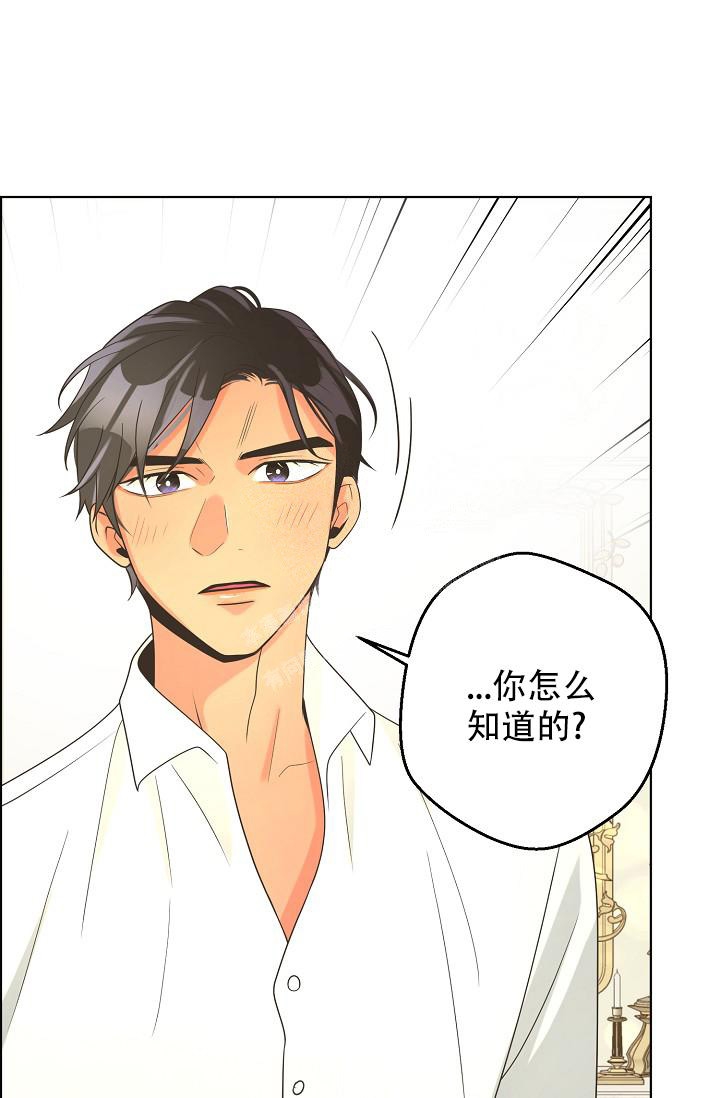 逃跑计划主唱漫画,第129话2图