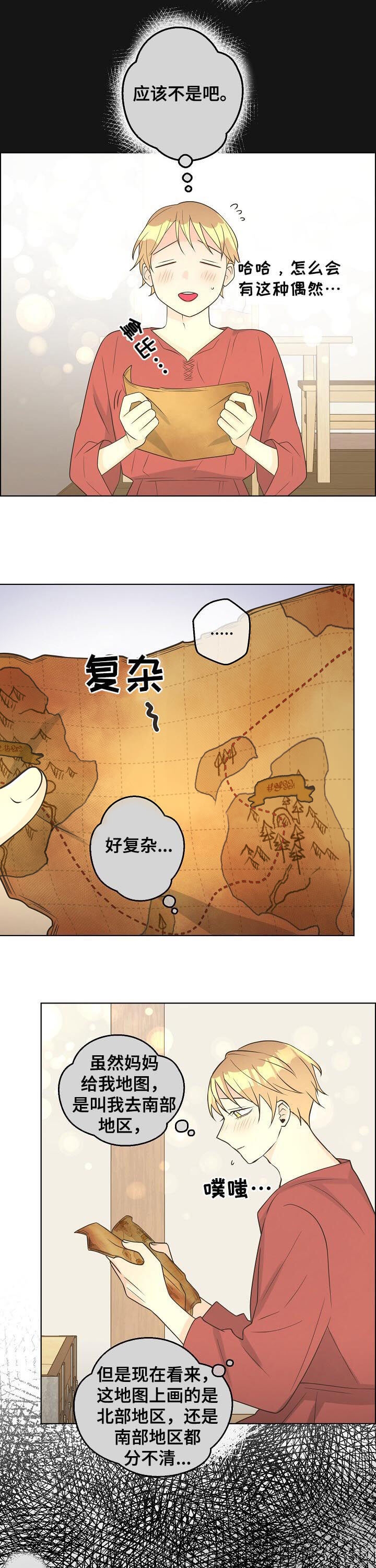 逃跑计划(I+II季)漫画,第96话1图