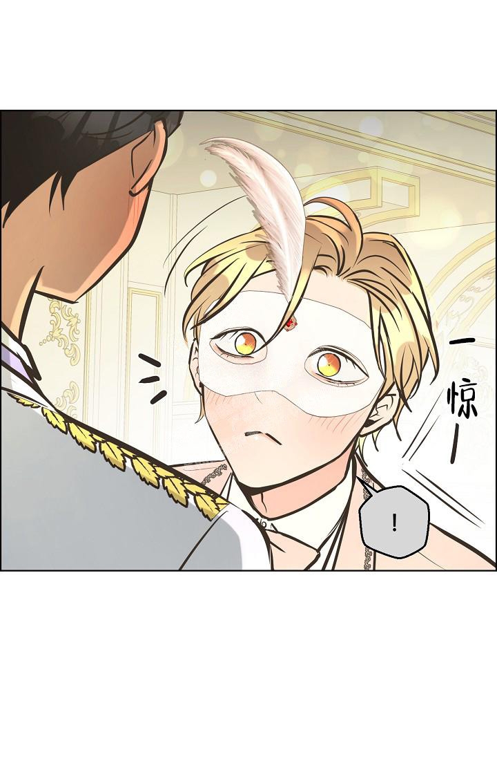 逃跑计划(I+II季)漫画,第132话1图