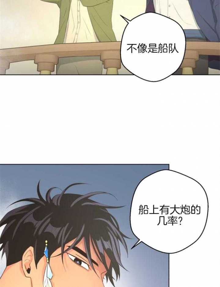 逃跑计划第一季第十一集漫画,第76话1图