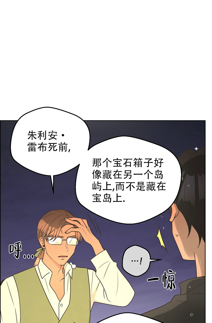 逃跑计划(I+II季)漫画,第140话1图