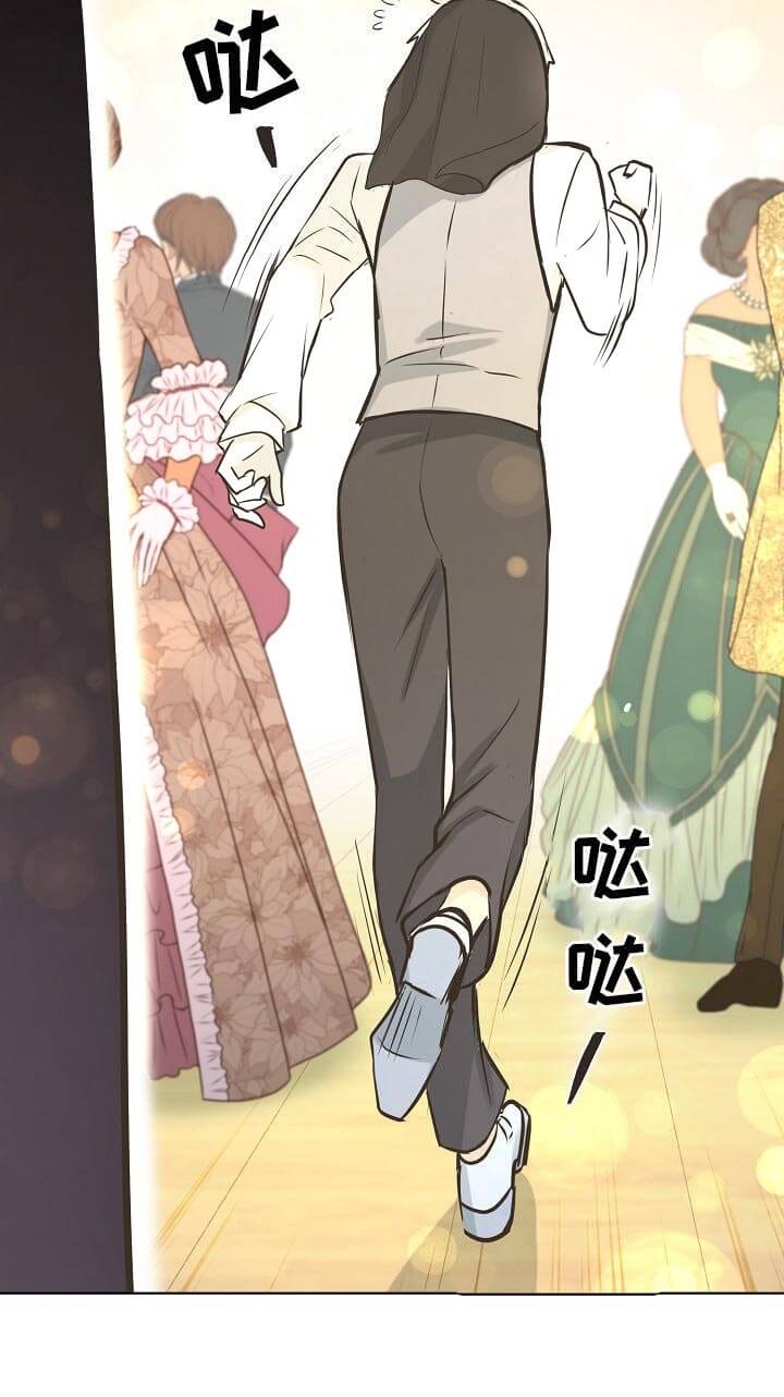逃跑计划(I+II季)漫画,第98话2图