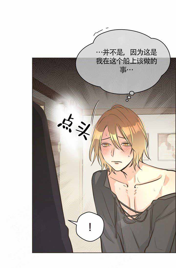 逃跑计划(I+II季)漫画,第15话1图