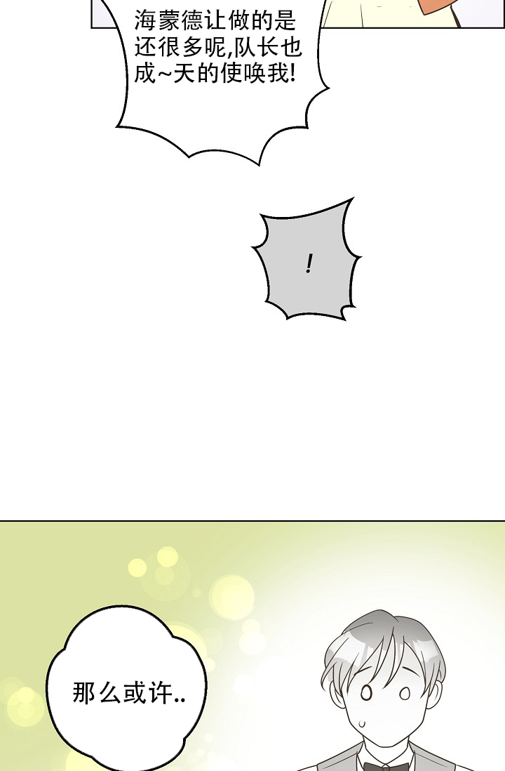 逃跑计划(I+II季)漫画,第153话1图