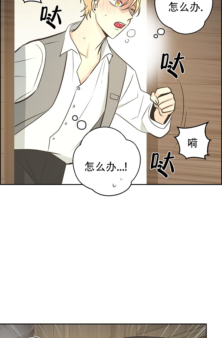 海鸥逃跑计划漫画,第143话2图