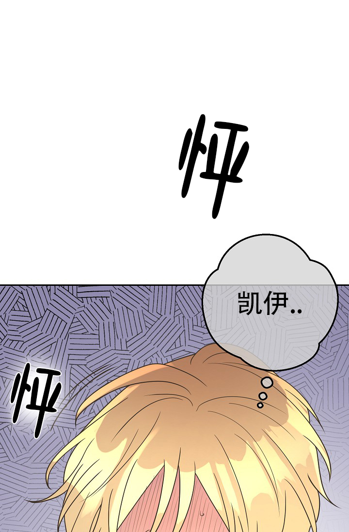 逃跑计划(I+II季)漫画,第148话1图