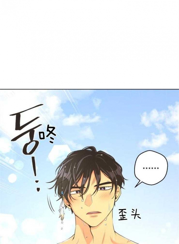 逃跑计划(I+II季)漫画,第71话2图