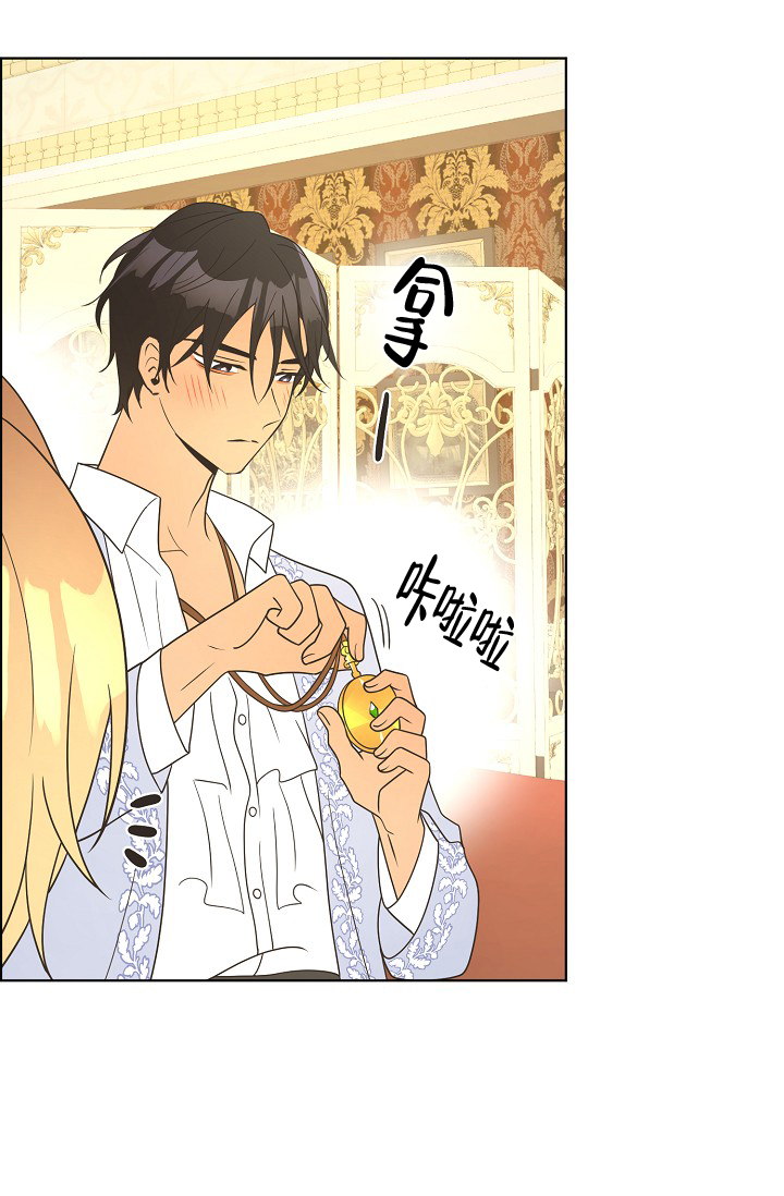 逃跑计划(I+II季)漫画,第153话2图