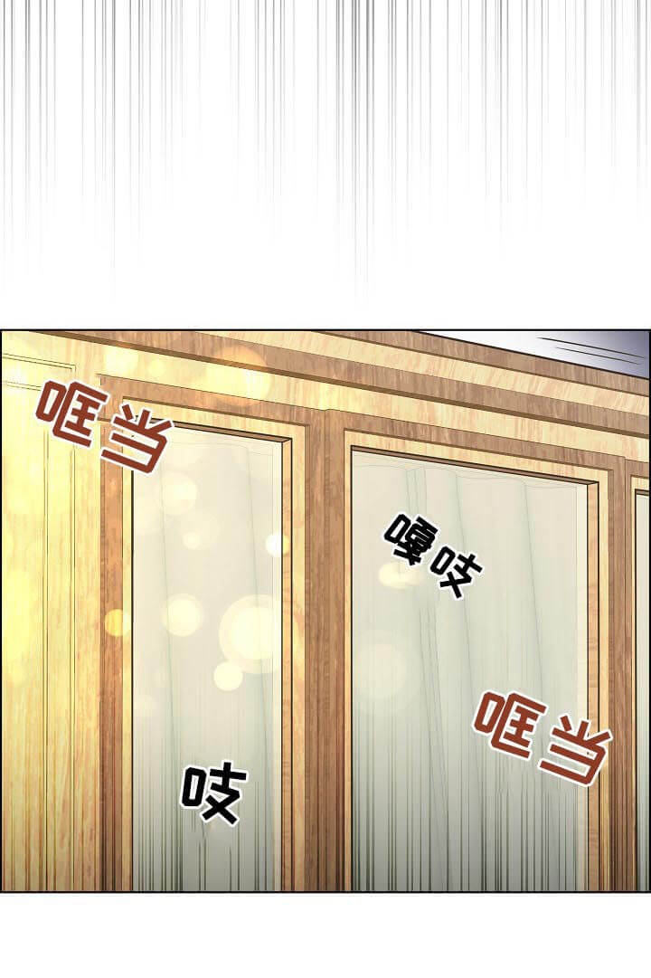 逃跑计划2国语版漫画,第95话1图