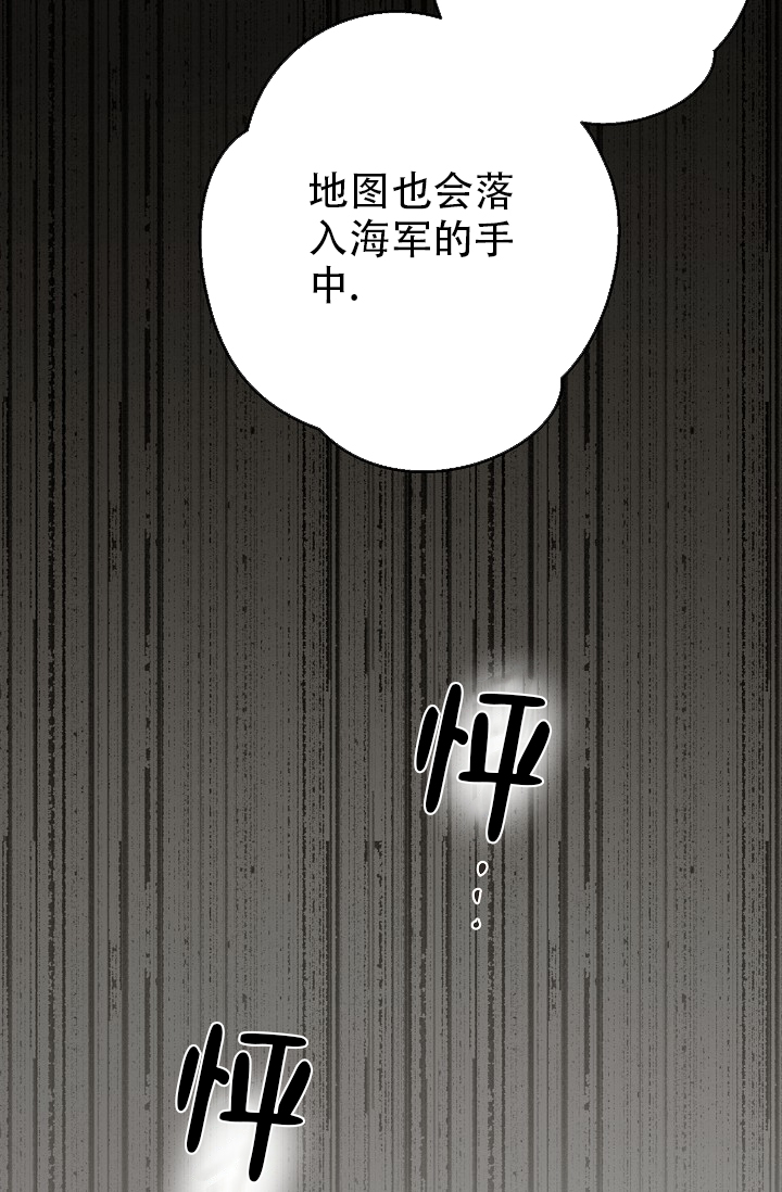 逃跑计划tp漫画,第147话2图