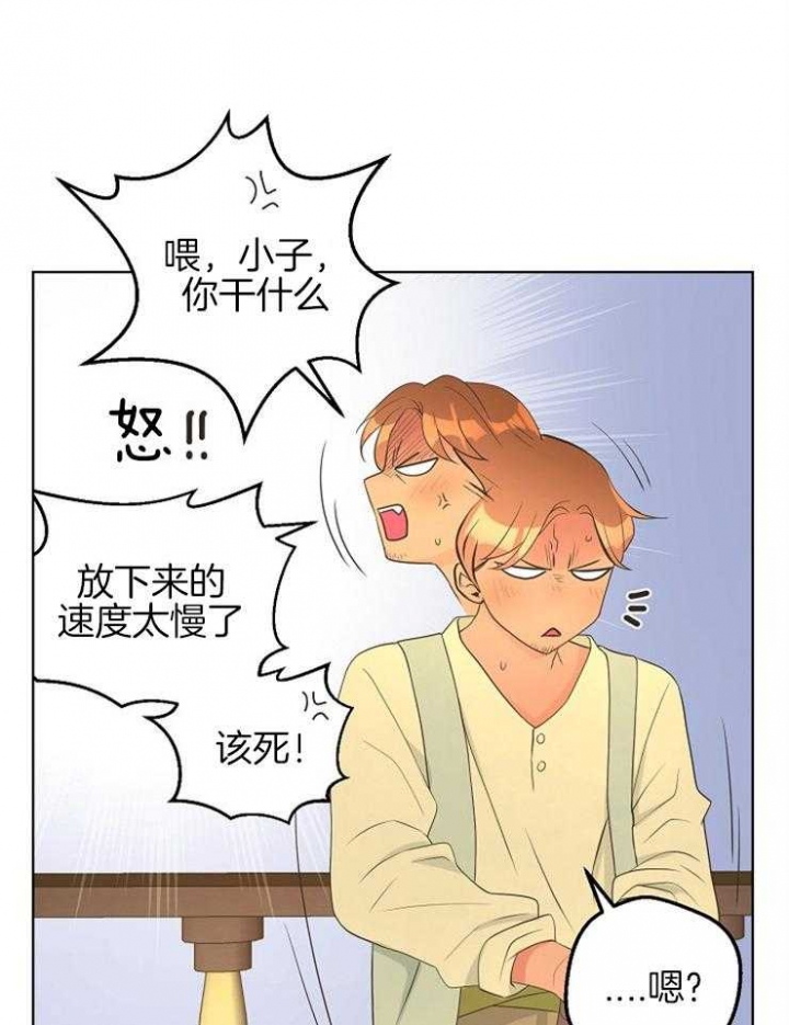 逃跑计划第二季动漫漫画,第77话2图