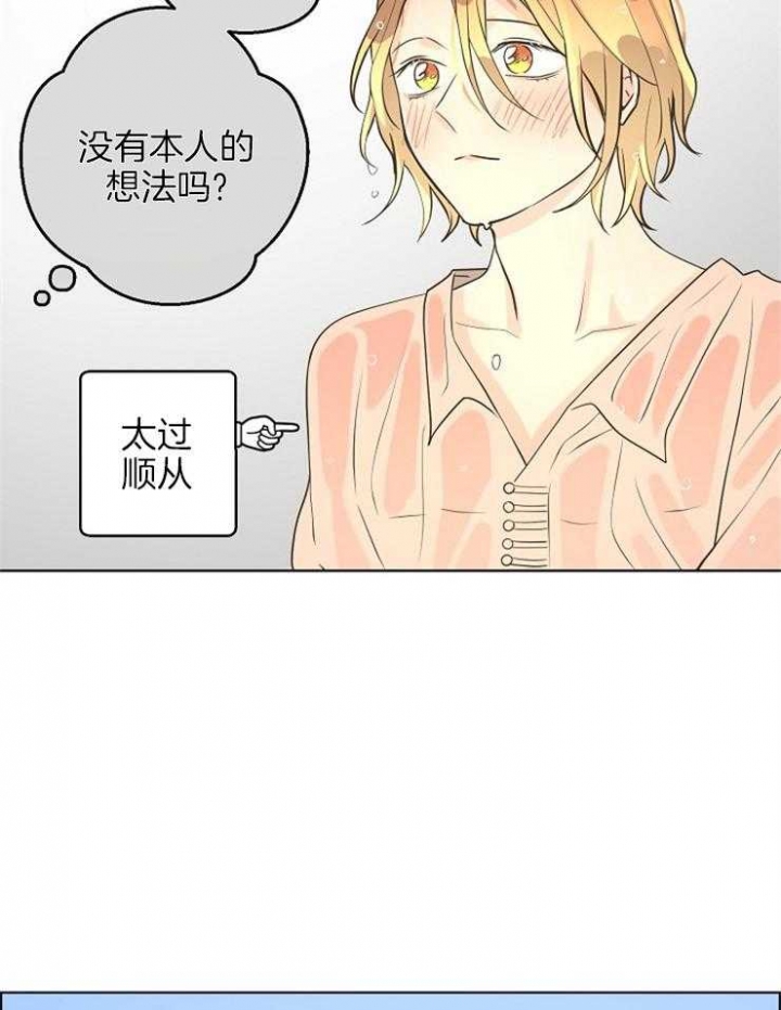 逃跑计划(I+II季)漫画,第80话2图