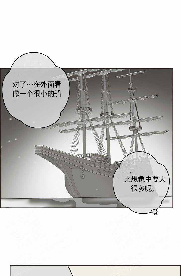 逃跑计划(I+II季)漫画,第6话2图
