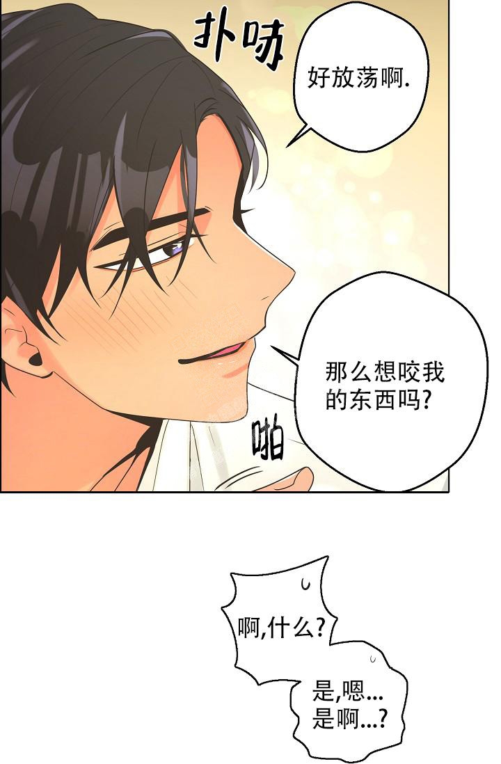 逃跑计划2009年完整版漫画,第127话1图