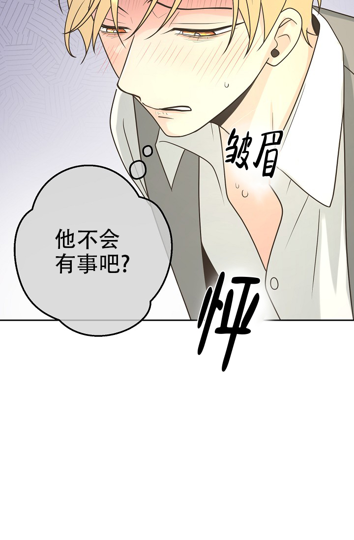 逃跑计划(I+II季)漫画,第148话2图