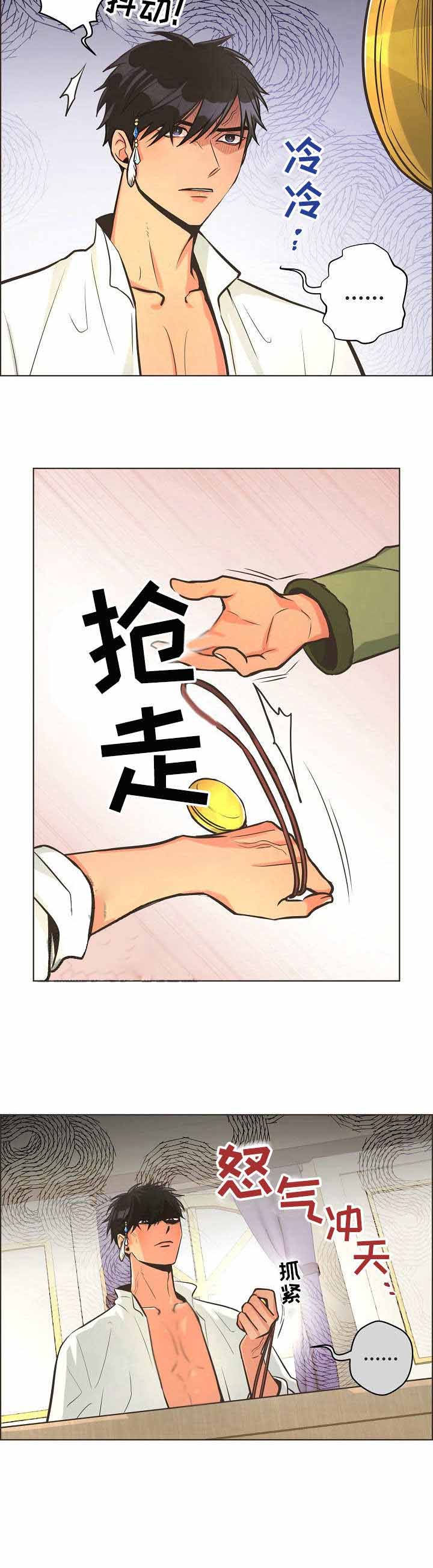 逃跑计划1-100集漫画,第27话2图